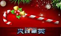 河北精英圣诞最新爆料,独家揭秘神秘活动详情