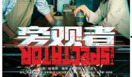 最新港剧在线观看,最新热门剧集在线观看大盘点